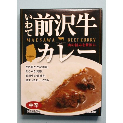 前沢牛カレー